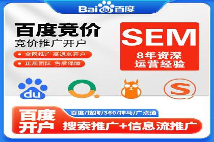 SEM推广优化技巧：实战案例精选